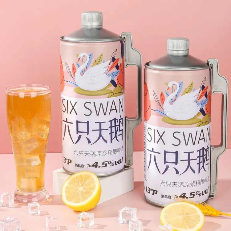 六只天鹅啤酒2L大桶装精酿小麦原浆啤酒网红爆款正品啤酒现货批发