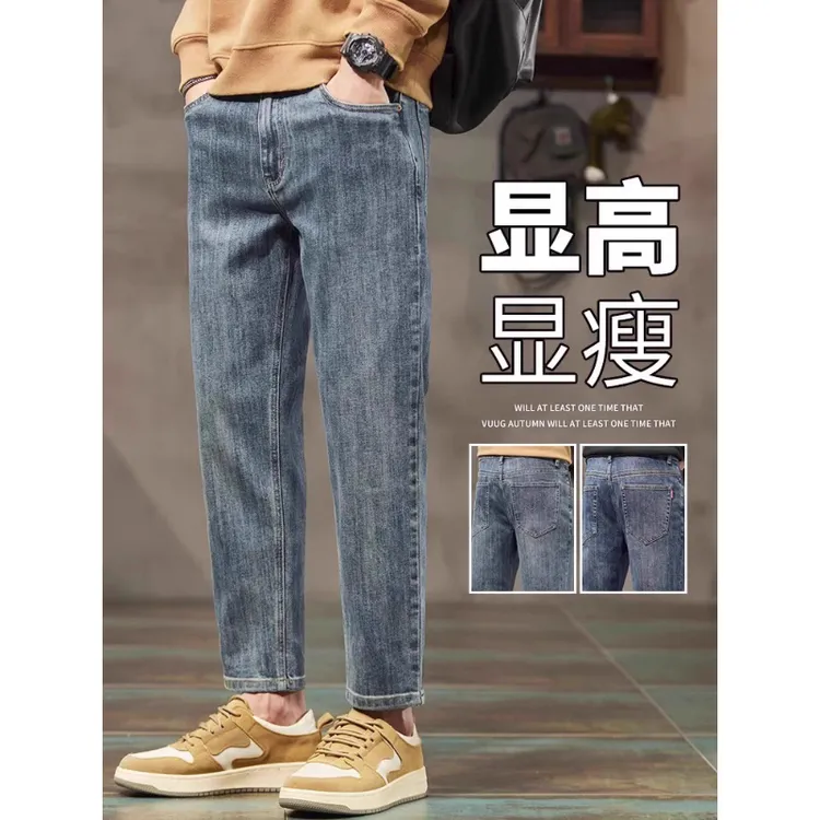 复古九分牛仔裤男士春秋款2025新款宽松直筒潮流百搭9分休闲裤潮