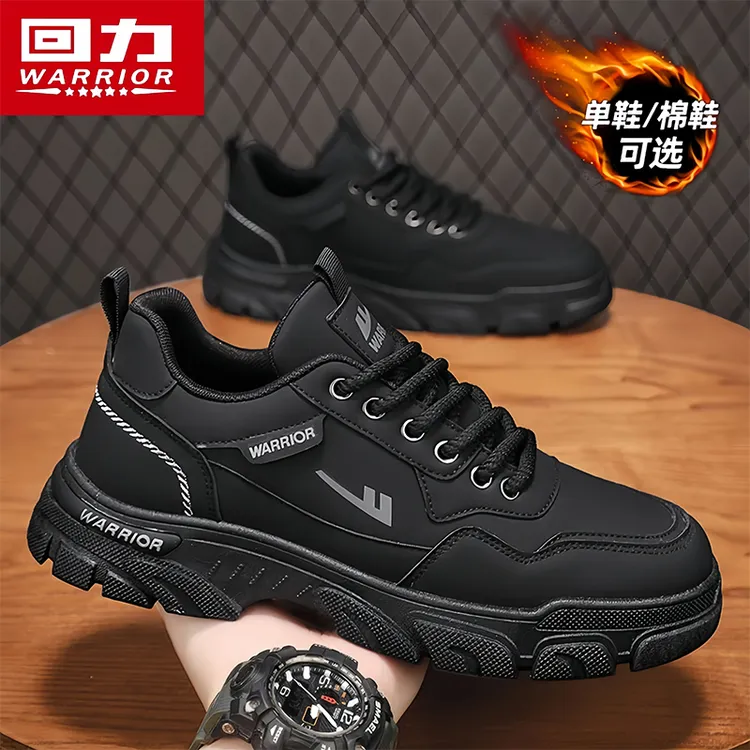 回力男鞋2025秋季透气防臭防滑防水男式潮鞋子工作登山黑色劳保鞋