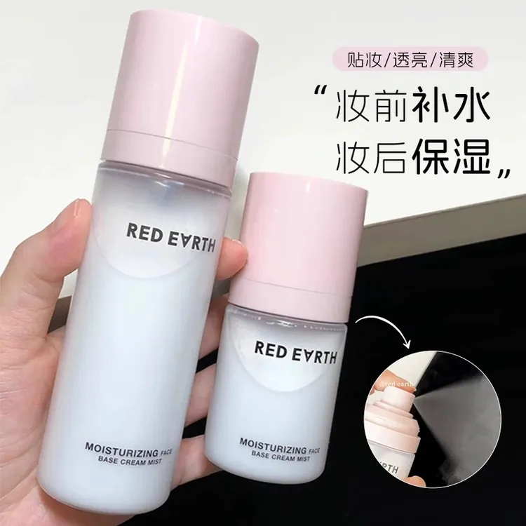 贴贴喷雾！redearth红地球贴贴面霜喷雾妆前打底补水保湿舒缓正品