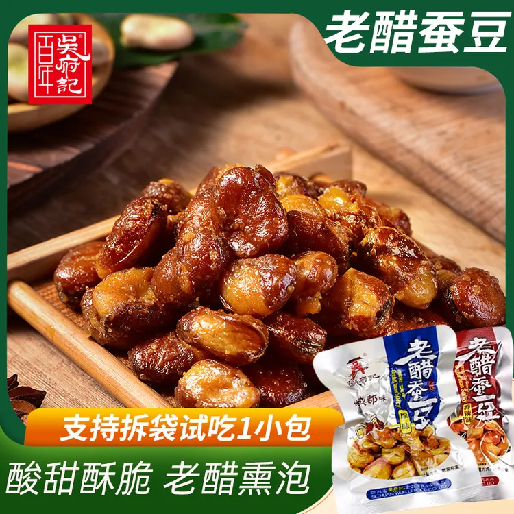 露思推荐老醋蚕豆酸甜酥脆风味解馋蚕豆下酒小吃网红零食川航同款