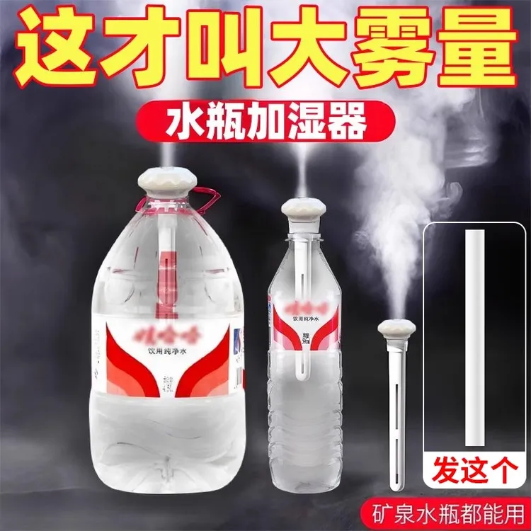 加湿器迷你办公室桌面静音卧室学生宿舍便携车载用充电USB喷雾