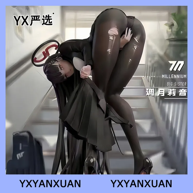 蔚蓝档案调月莉音【典藏版】GK模型限量海景房手办潮玩周边BA毁灭菇