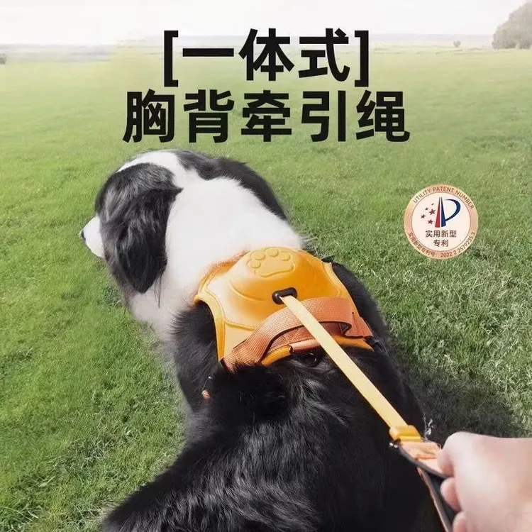 中大型狗牵引绳胸背一体可伸缩遛狗绳中大型犬拉布拉多专用牵引绳