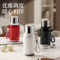 649 2024新款316不锈钢保温水杯男女高颜值小巧便携带内置滤网