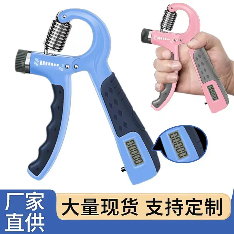 电子计数手部训练器运动锻炼手指康复训练可调节健身