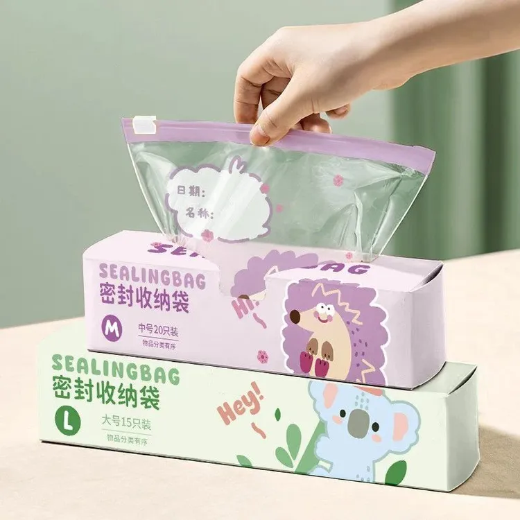 幼儿园衣服收纳袋儿童入园用品收纳包内衣密封分装袋待产防水旅行