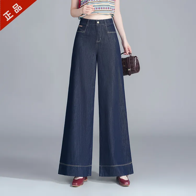 正品哥弟新款高腰牛仔阔腿裤女筒喇裤2025秋季垂感显瘦大脚百搭裤