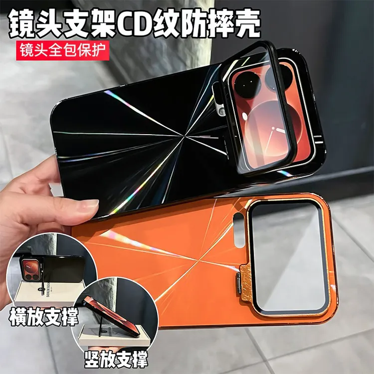 合金镜头支架适用小米17/17pro手机壳CD纹镭射电镀全包防摔max