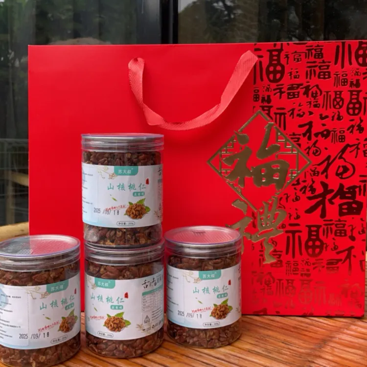 苏大叔山核桃仁礼盒装4罐装每罐250G