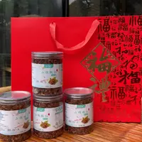 苏大叔山核桃仁礼盒装4罐装每罐250G