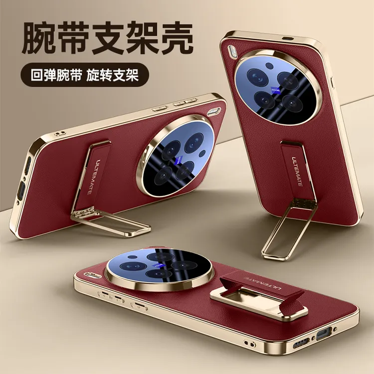 vivoX300手机壳新款镜头全包防摔支架X300Pro高档素皮时尚薄P适用