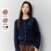 【重百优选】章若楠茵曼时尚休闲百搭开衫毛衣绣花针织F18518476