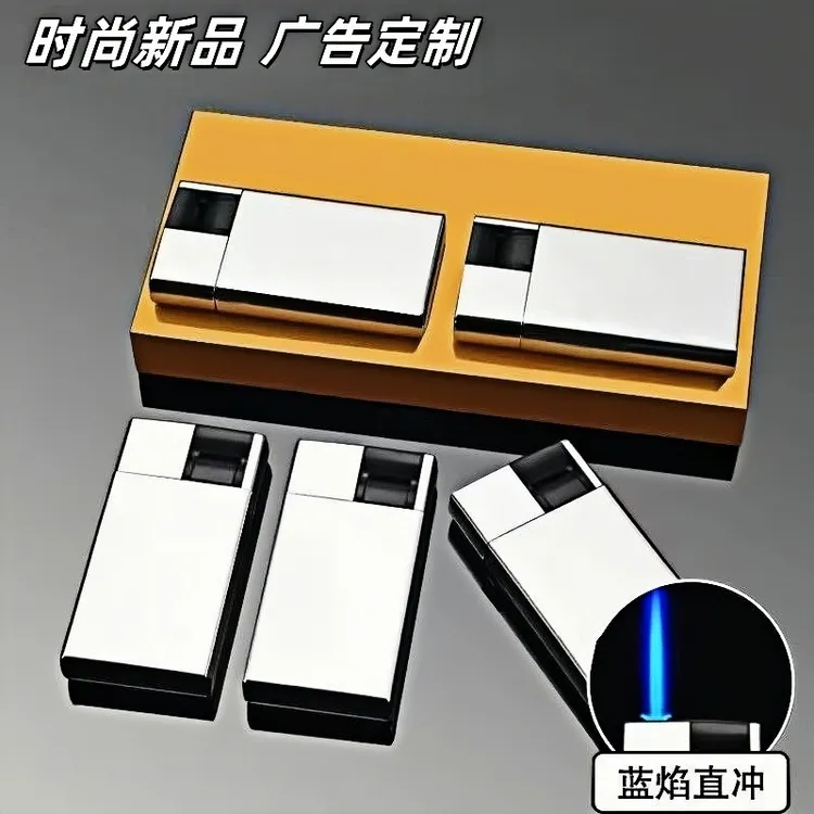 加厚定制印字广告批发高档磨砂金属创意家庭用品打火机防风直冲