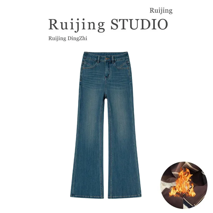 【睿晶】莫兰迪绿加绒四面弹筒喇裤2025秋冬新款绿色系高腰牛仔裤