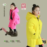 utouto大耳象女童竖条连帽羽绒服纯色羽绒短裤2024冬季2410217