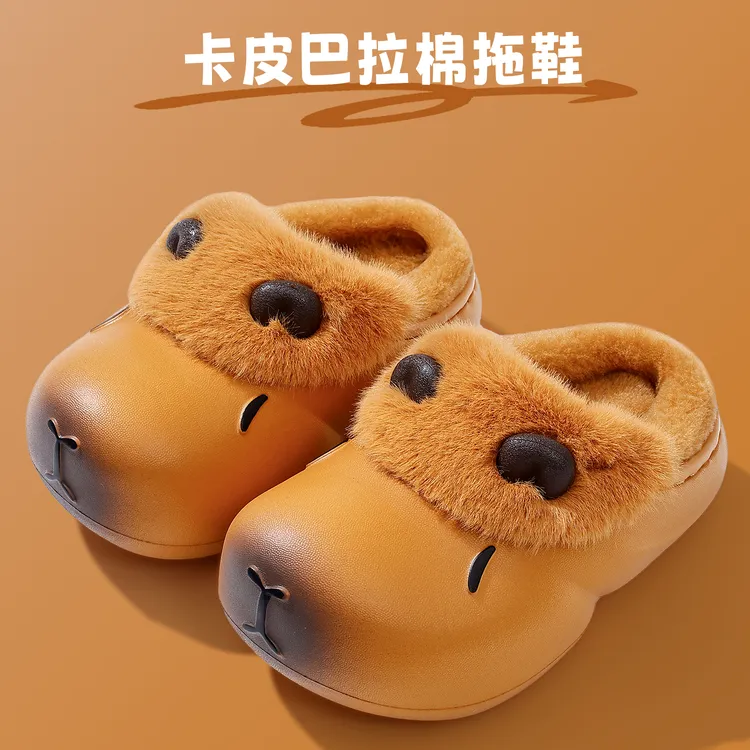 卡皮巴拉儿童棉拖鞋秋冬男童女童防水卡通可爱亲子保暖小孩毛拖鞋