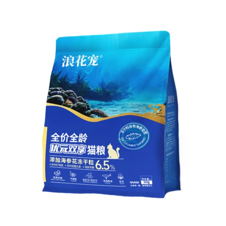 浪花宠全价全龄猫粮含6.5%海参花冻干粒护肠胃祛便臭幼猫成猫通用