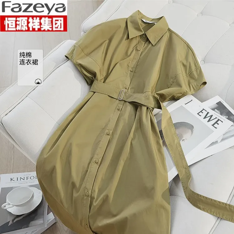 她池法式连衣裙2025夏装新款女装时尚宽松显瘦中长款蝙蝠袖衬衫裙