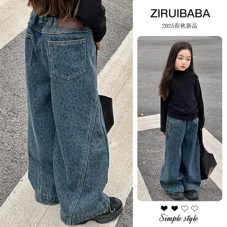 女童牛仔裤秋装2025新款儿童女孩直筒宽裤大童女装春秋豹纹裤子