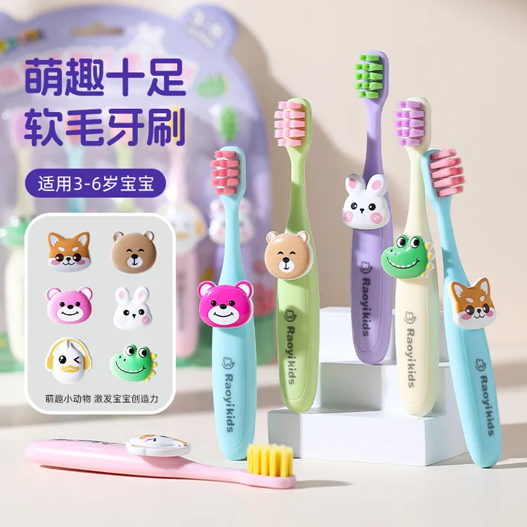 RY RAOYI 3-6岁儿童软毛牙刷卡通可爱宝宝护龈乳牙换牙期专用牙刷
