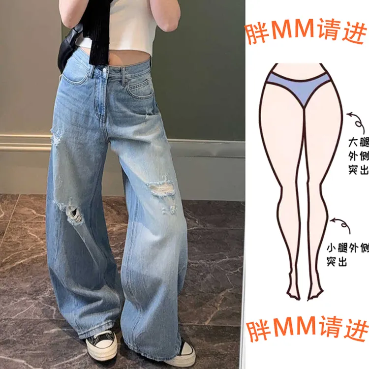 2025夏季新款大码胖妹妹梨形身材韩系温柔破洞弯刀裤浅蓝色牛仔裤