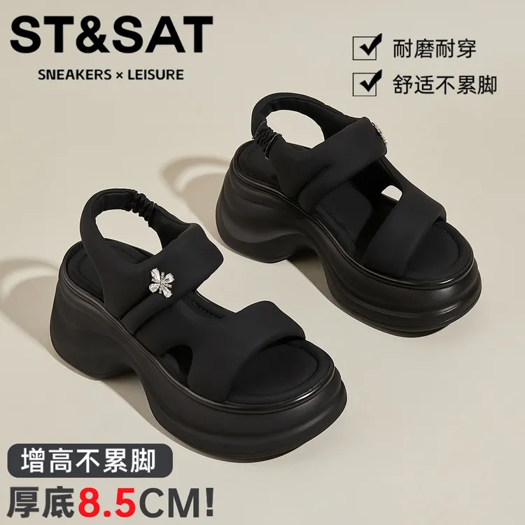 星期六松糕底纯色凉鞋女2025新款露趾时尚休闲沙滩鞋休闲罗马鞋女