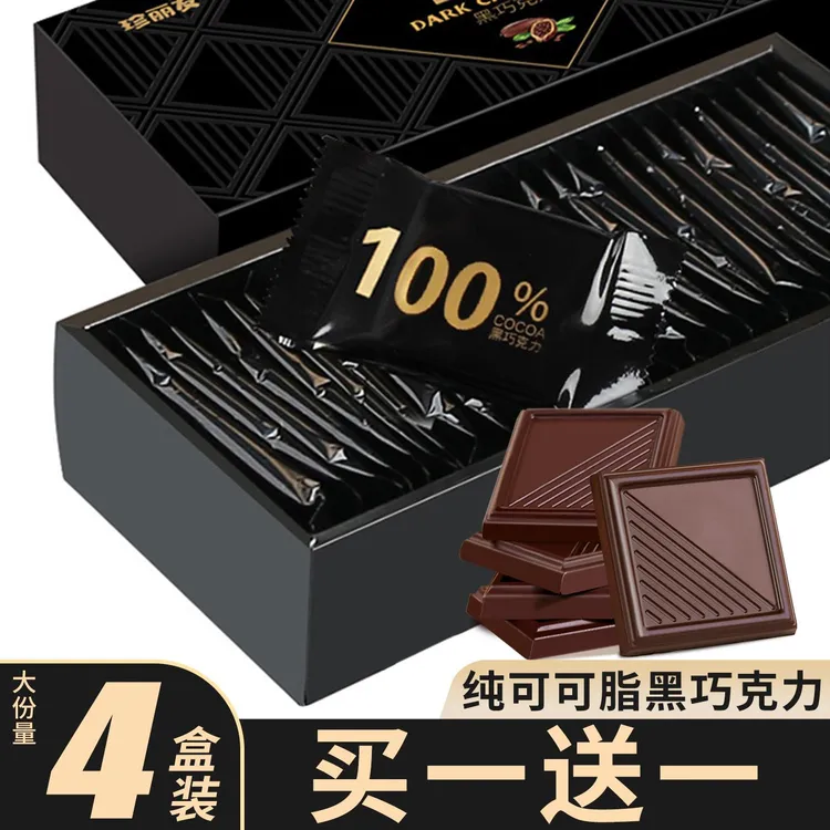 俄罗斯风味纯黑巧克力无糖精巧克力健身圣诞休闲纯可可脂年货