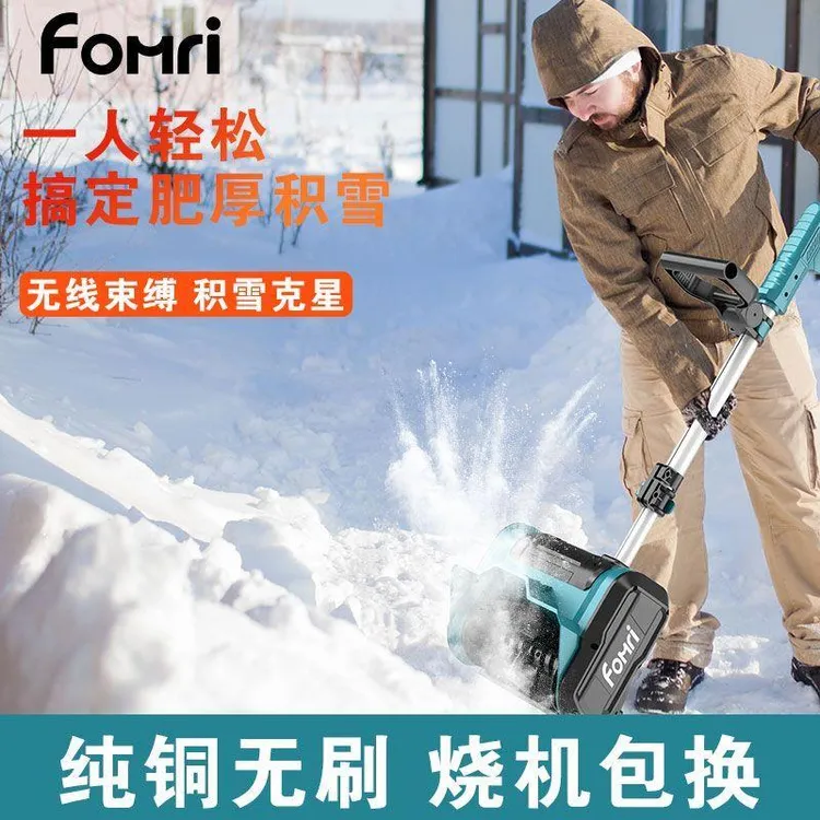 无刷锂电手推式扫雪机小型道路学校庭院清雪机抛雪机大棚除雪机