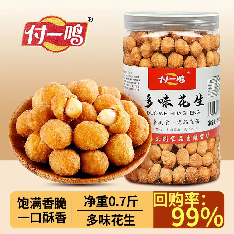 付一鸣大罐装酒鬼多味花生豆网红坚果小鱼花生米男士夜班充饥零食