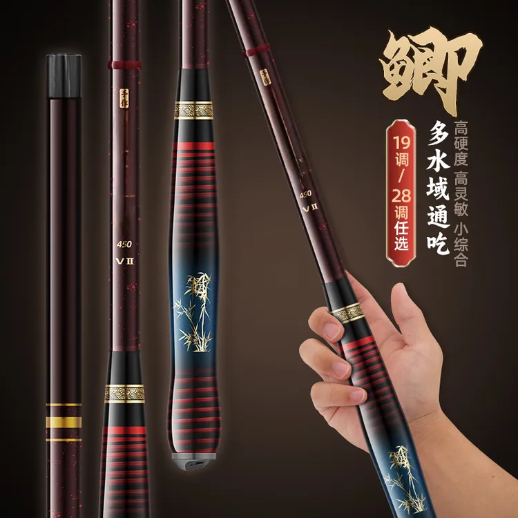TULX鲫鱼竿超轻超硬正品钓鱼竿手竿28调19小综合竿碳素台钓竿5H6H