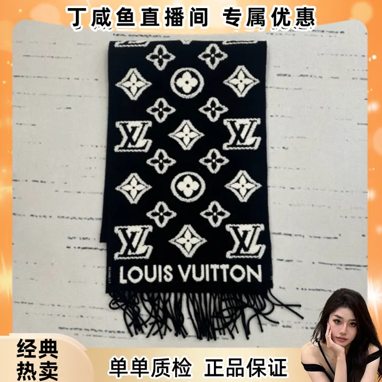 未使用 LouisVuitton/路易威登 黑色印花 绒线围巾 黑色