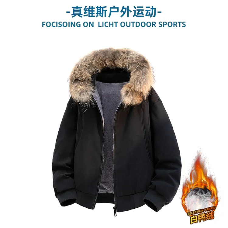 真维斯户外运动外套毛领连帽加绒羽绒服男女同款冬季保暖御寒休闲