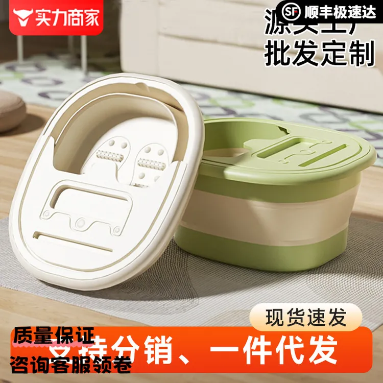 可折叠泡脚桶家用便携加厚足浴盆过小腿保温洗脚盆洗脚桶
