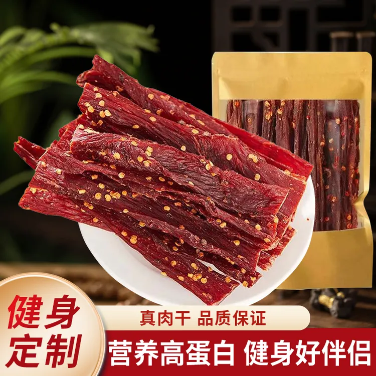 风干鸡胸肉干香辣高蛋白耐嚼解馋休闲零食健身充饥必备