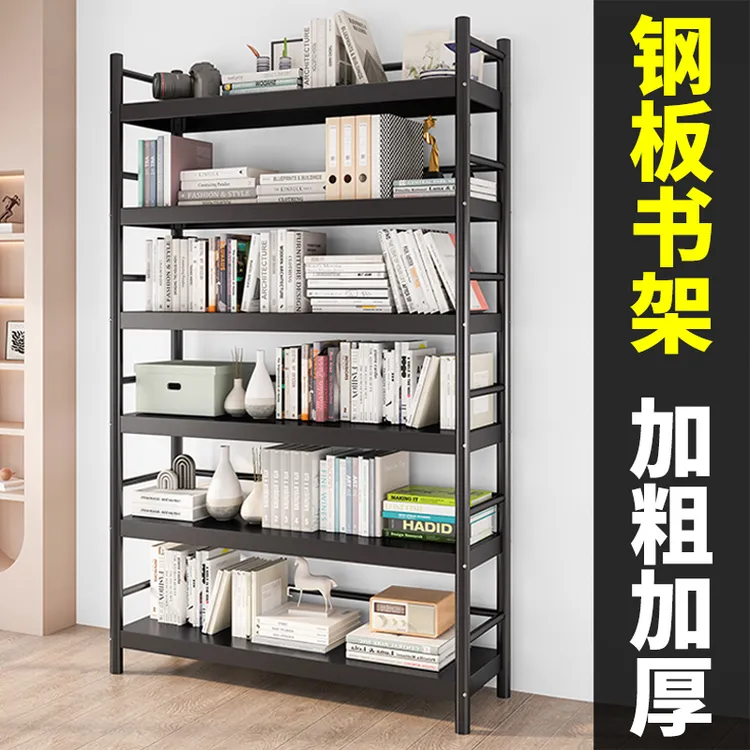 书架落地置物架多层家用铁艺简易书柜子学生图书馆书本收纳架钢制