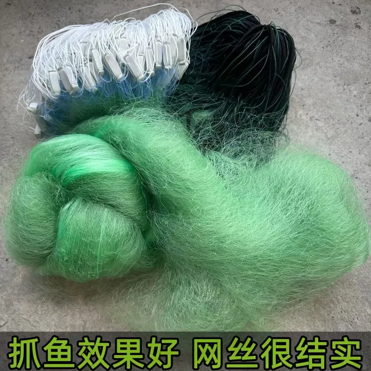 正品高强丝三层网绿丝三层沉网多种高度可选适用于捕鱼的丝网挂网