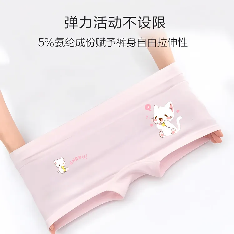 【A类纯棉】女童内裤小学生儿童短裤夏季薄款透气平角裤少女安全裤