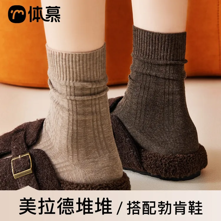 【栗秋】无骨棉袜|秋冬百搭ins韩系休闲风堆堆袜miu系简约纯色女袜