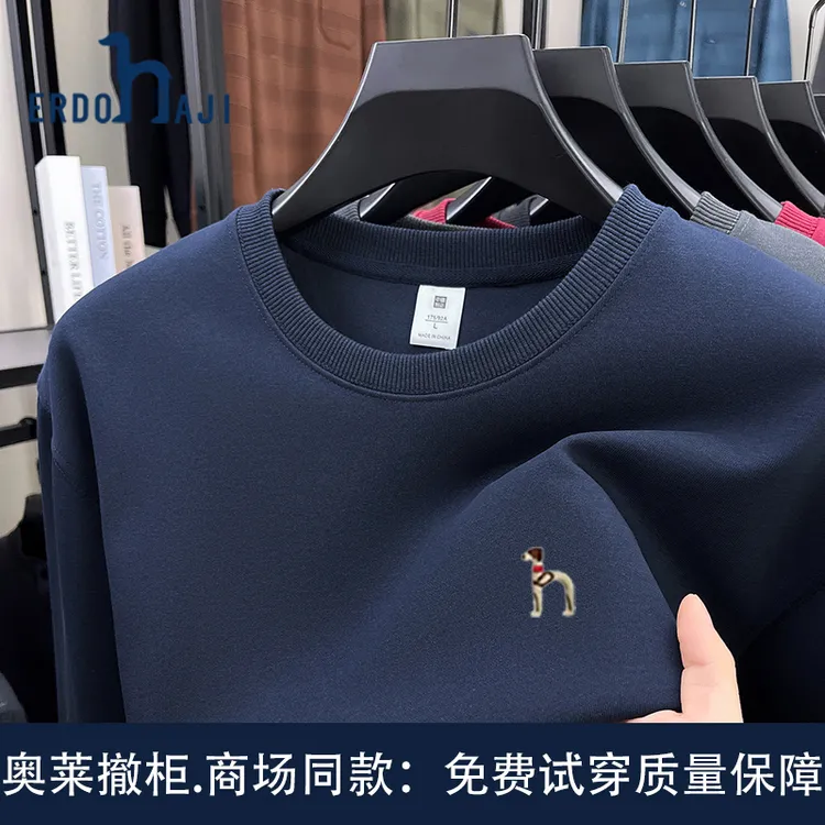 奥特莱斯撤柜丨专柜正品春秋长袖t恤男士纯棉圆领上衣宽松打底衫