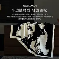 【设计师款】沙发针织轻奢高级感半边绒午休毛毯床上装饰软绵绵绒毯