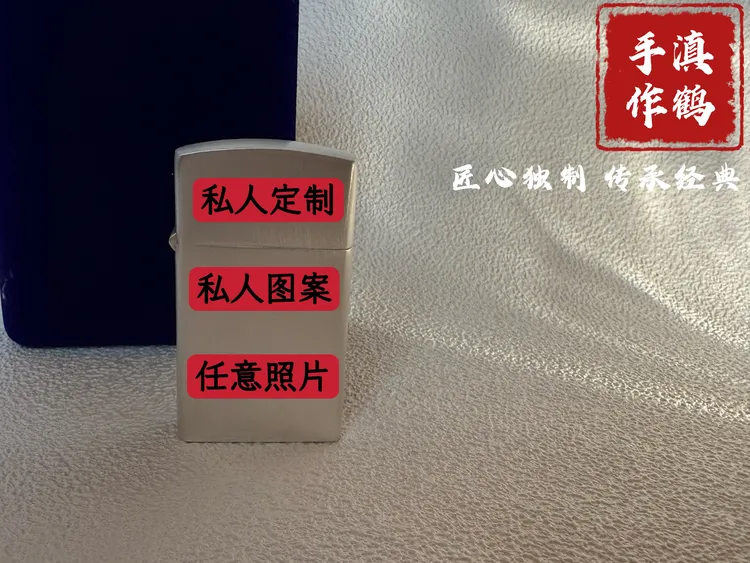 私人个性定制光面拉丝足银纯手工防风煤油打火机银制经典