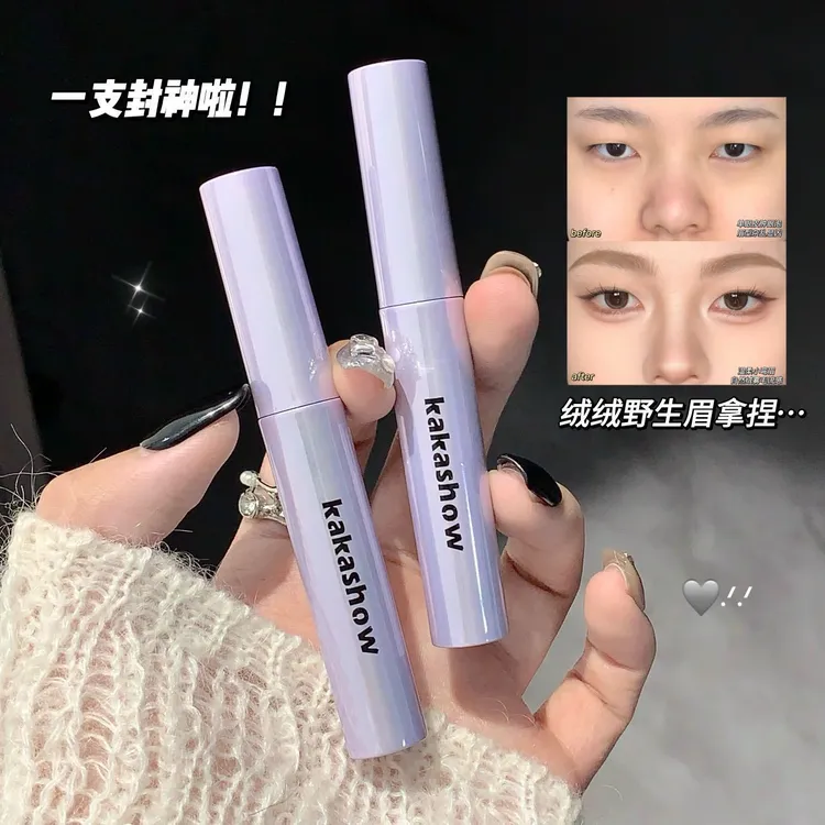 【买一送一】Kakashow柔雾持色染眉膏自然立体防水汗持久不晕染