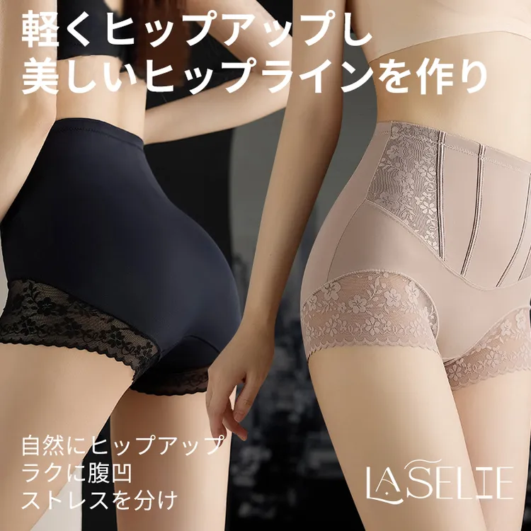 日本Laselie高腰收腹内裤强力收肚子塑形束腰抑菌桑蚕丝3776