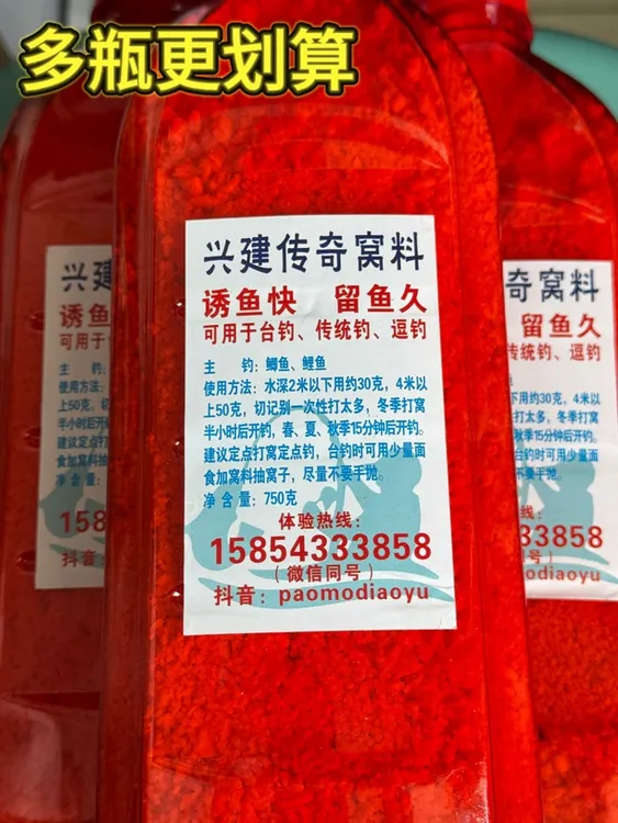 钓鱼打窝酒米钓鱼窝料钓鱼饵料鲫鱼野钓诱鱼快留鱼久豆豆球