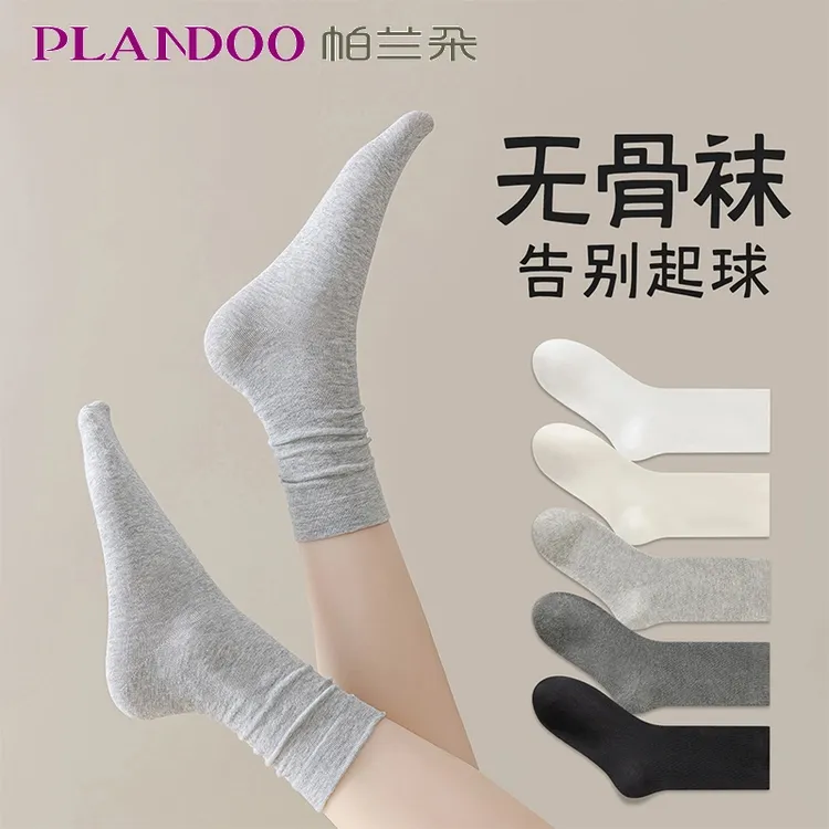 帕兰朵无骨袜女春夏季袜子中筒袜运动袜夏天月子袜配白色堆堆袜
