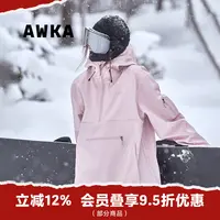 awka品牌雪山户外室内滑雪服男女卫衣单板3L防风耐磨透湿防水WY16