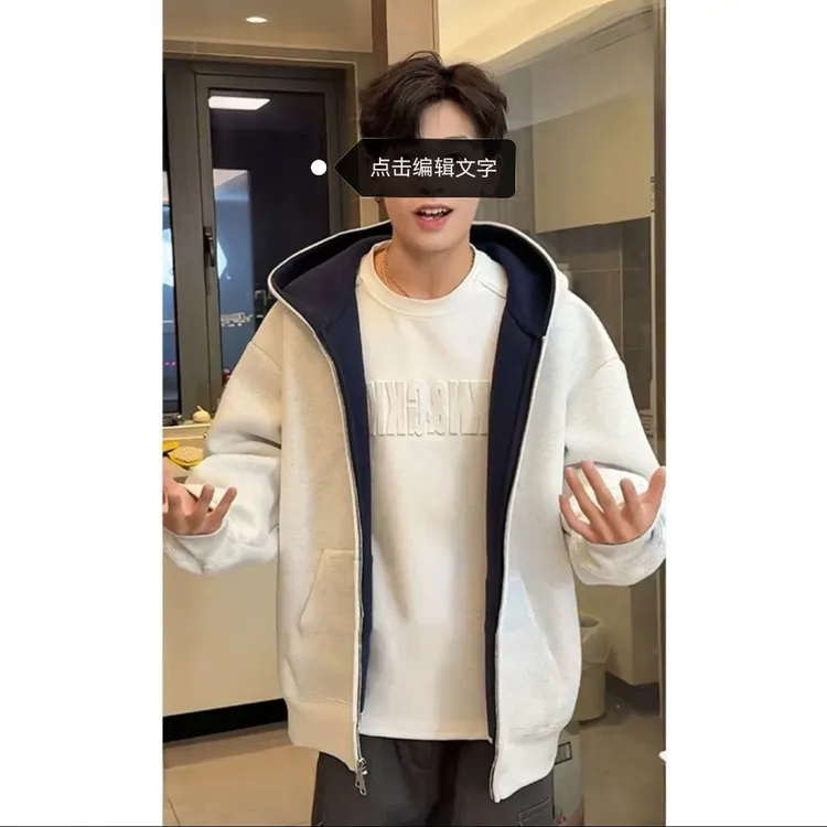 连帽卫衣开衫男生潮牌时尚拼色上衣重磅宽松双拉链外套男款秋冬款
