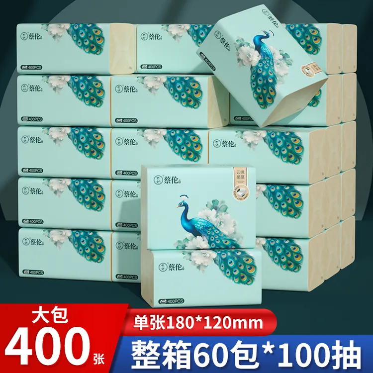 蔡伦大号抽纸60包装400张/包卫生纸加厚抽取式纸巾原生木浆囤货装