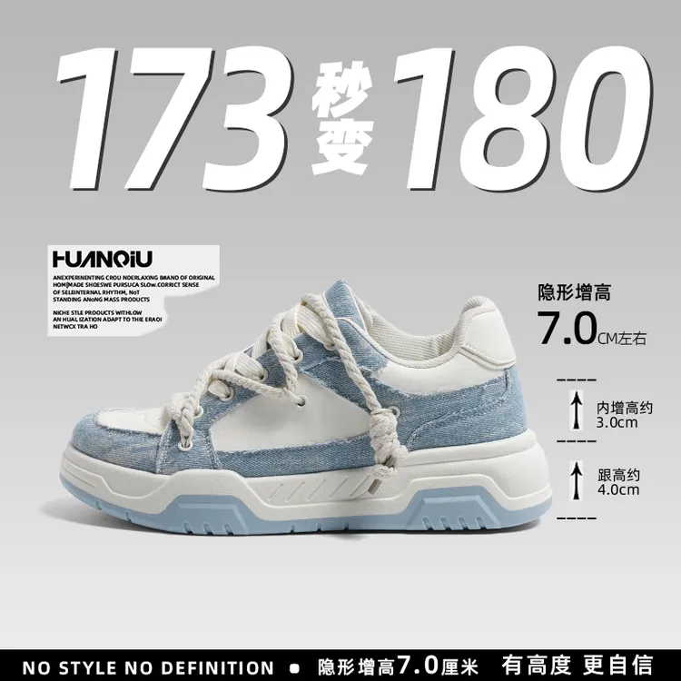 环球隐形增高板鞋男2025新款秋季厚底内增高帆布面包鞋运动休闲鞋